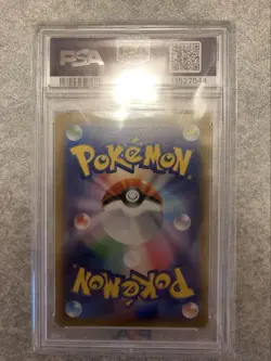 [PSA10] mc12 Psa10 Pokemon Card Togepi Pie Puplin Gx Sr - Image 2