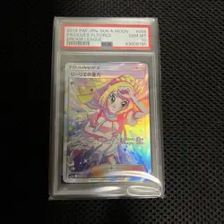 [PSA10] mc12 Poke Card Psa 10 Lilier'S Full Power Sr Total Of 1 - Image 1