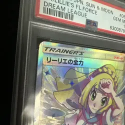 [PSA10] mc12 Poke Card Psa 10 Lilier'S Full Power Sr Total Of 1 - Image 2