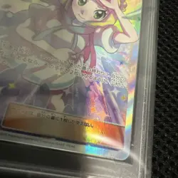 [PSA10] mc12 Poke Card Psa 10 Lilier'S Full Power Sr Total Of 1 - Image 4