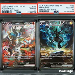 [PSA10] mc12 Reshiram Ex Zekrom Sar Psa10 Consecutive Number Pokemon Card Black - Image 1