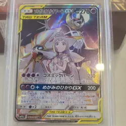 [PSA10] mc12 Pokemon Card Solgaleo Lunaara Psa10 - Image 2