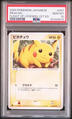 [PSA10] mc12 Psa10 Pikachu Legendary Flying 037/082 Pokemon Card - Image 3