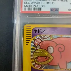 [PSA10] mc12 Yadon Card E Macdonald'S Psa10 Pokeka - Image 3