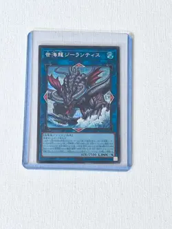 Worldsea Dragon Zealantis (DABL-JP050) Secret Rare Darkwing Blast Japanese Card - Image 1