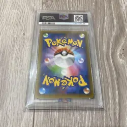 [PSA10] mc12 Pokemon Card Birthday Pikachu 25Th Promo Psa10 - Image 2