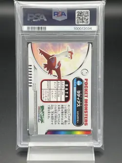 [PSA10] mc12 Psa10 Latias Pokemon Book Card - Image 2