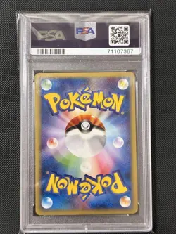 [PSA10] mc12 Pokemon Card Mew E 087 Psa10 Normal - Image 2