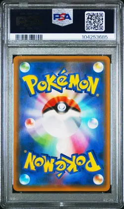 [PSA10] mc12 Pokemon Card Reshiram Charizard Gx Sr Psa10 - Image 2