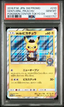 [PSA10] mc12 Pokemon Card Psa10 Gentleman-Style Pikachu Promo - Image 1