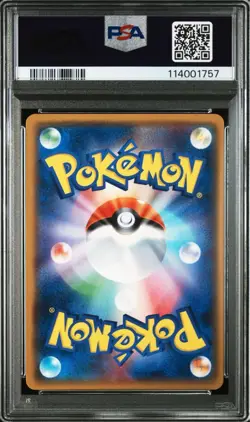 [PSA10] mc12 Pokemon Card Psa10 Gentleman-Style Pikachu Promo - Image 2