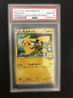 [PSA10] mc12 Psa10 Pokemon Card Game Pikachu Promo - Image 1