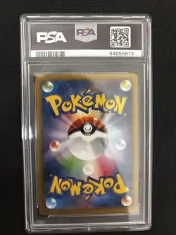 [PSA10] mc12 Psa10 Pokemon Card Game Pikachu Promo - Image 2