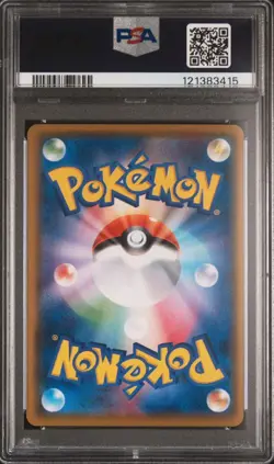[PSA10] mc12 Pokemon Card Boss Play Pikachu Fudan Psa10 - Image 2
