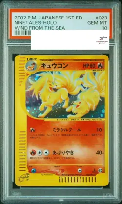 [PSA10] mc12 Psa10 Kyukon Pokemon Card E Wind From The Sea 023/087 1St - Image 1