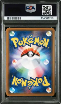 [PSA10] mc12 Pokemon Card Psa10 Pikachu Promo - Image 2