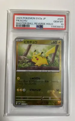 [PSA10] mc12 Value Pokemon Card Psa10 Pikachu Master Ball Mirror - Image 1