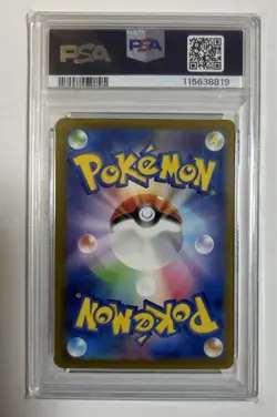 [PSA10] mc12 Value Pokemon Card Psa10 Pikachu Master Ball Mirror - Image 5