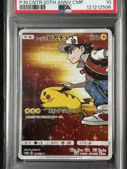 [PSA10] mc12 1 Psa10 Red Pikachu Promo Sm-P 270 Pokemon Card - Image 3