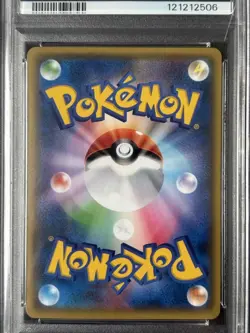 [PSA10] mc12 1 Psa10 Red Pikachu Promo Sm-P 270 Pokemon Card - Image 4