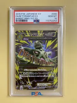 [PSA10] mc12 Psa10 M Bangiras Ex Sr 1St Ed Pokemon Card - Image 1