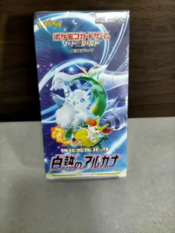 Pokemon TCG Sword & Shield Glowing Arcana Booster Box Japanese Sealed - Image 1