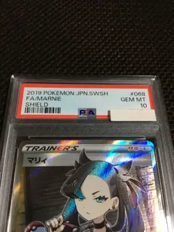[PSA10] mc12 Pokemon Card Psa10 Existing 7032 Cards Marie S1H Sr Super - Image 3