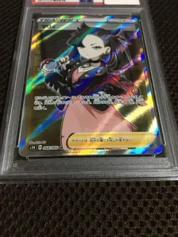 [PSA10] mc12 Pokemon Card Psa10 Existing 7032 Cards Marie S1H Sr Super - Image 4