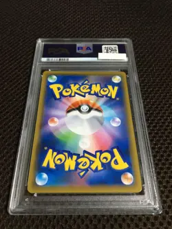 [PSA10] mc12 Pokemon Card Psa10 Existing 7032 Cards Marie S1H Sr Super - Image 5