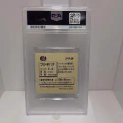 [PSA10] mc12 Psa Fushigibana Strongest Sticker Retsuden Pokemon Cards Great Thre - Image 2