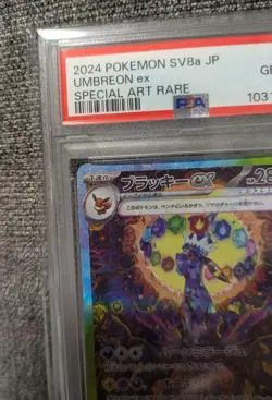 [PSA10] mc12 Pokemon Card Blacky Ex Sar Psa10 Extreme - Image 2