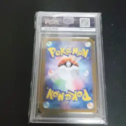 [PSA10] mc12 Pikachu Master Ball Mirror Psa10 Pokemon Card 151 - Image 2
