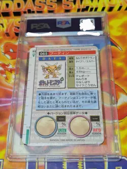 [PSA10] mc12 Pokemon Carddass Hoodin Psa 10 - Image 2