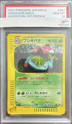 [PSA10] mc12 Psa10 Fushigibana Pokemon Card E 1St Basic Expansion Pack 097/128 - Image 1