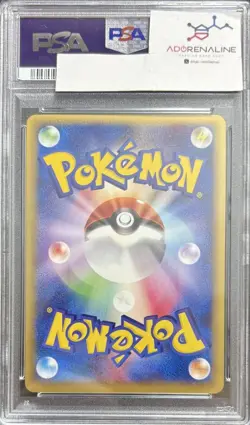 [PSA10] mc12 Psa10 Fushigibana Pokemon Card E 1St Basic Expansion Pack 097/128 - Image 2