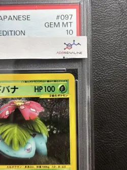 [PSA10] mc12 Psa10 Fushigibana Pokemon Card E 1St Basic Expansion Pack 097/128 - Image 4