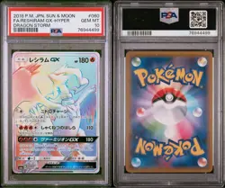 [PSA10] mc12 70 Cards In The World, Rare Pokemon Reshiram Gx Hr Psa10 - Image 3