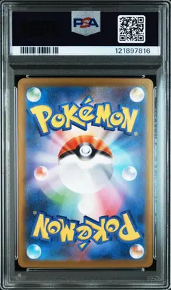 [PSA10] mc12 Touko Sar Psa10 Whitefu Pokemon Card - Image 2