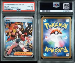 [PSA10] mc12 Touko Sar Psa10 Whitefu Pokemon Card - Image 3