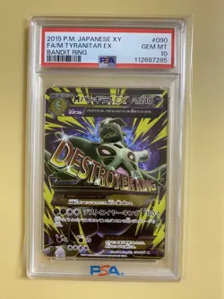 [PSA10] mc12 Psa10 M Bangiras Ex Sr Unrimi Pokemon Card - Image 1