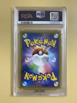 [PSA10] mc12 Psa10 M Bangiras Ex Sr Unrimi Pokemon Card - Image 2