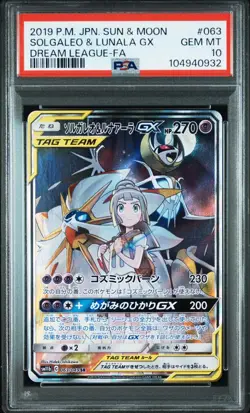 [PSA10] mc12 Solgaleo Lunaara Gx Sa Psa10 Lillie Pokemon Card - Image 1