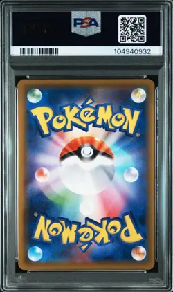[PSA10] mc12 Solgaleo Lunaara Gx Sa Psa10 Lillie Pokemon Card - Image 2
