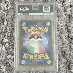 [PSA10] mc12 Pokemon Card Pikachu Masbo Mirror Psa10 - Image 2