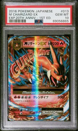 [PSA10] mc12 Psa10 M Charizard Ex Rr 013/087 20Th Pokemon Card - Image 1