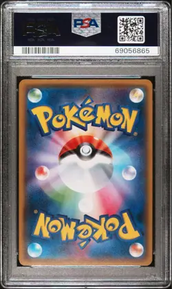 [PSA10] mc12 Psa10 M Charizard Ex Rr 013/087 20Th Pokemon Card - Image 2