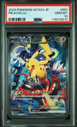 [PSA10] mc12 Psa10 Pikachu Ex Pokemon World Championships 001 - Image 1