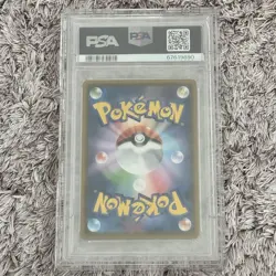 [PSA10] mc12 Pokemon Card Mokro Munch Psa10 - Image 2