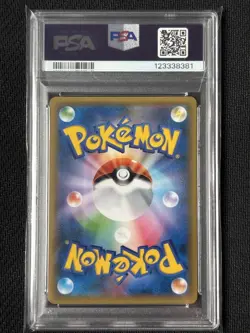 [PSA10] mc12 2 Psa10 Red Pikachu Promo Sm-P 270 Pokemon Card - Image 2