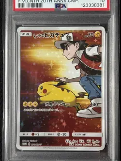 [PSA10] mc12 2 Psa10 Red Pikachu Promo Sm-P 270 Pokemon Card - Image 3
